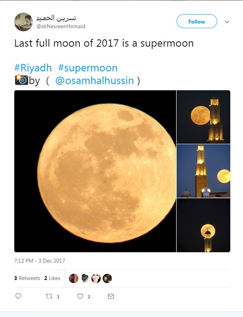 بالفيديو.. القمر العملاق يضيء سماء عواصم ومدن العالم