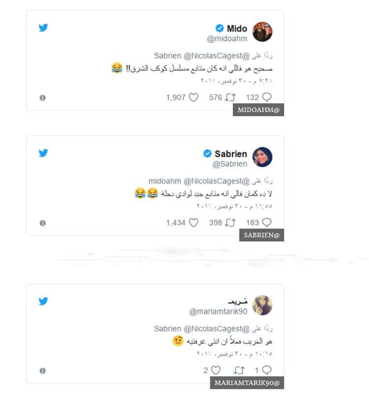 بالصور..سخرية واسعة من صابرين بعد " السيلفي" مع نيكولاس كيدج وقولها أنه يعرفها كممثلة !