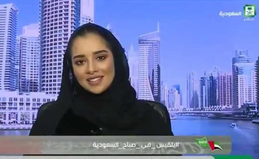 بلقيس فتحي أول فنانة تظهر في لقاء بالتلفزيون السعودي منذ 47 عامًا