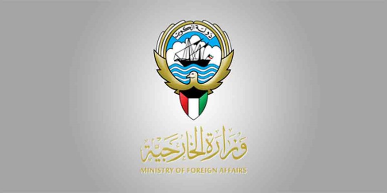 الكويت تحذر من خطورة اعتزام واشنطن نقل سفارتها إلى القدس