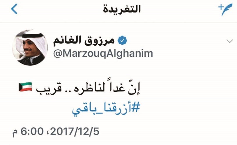 تغريدة الغانم﻿
