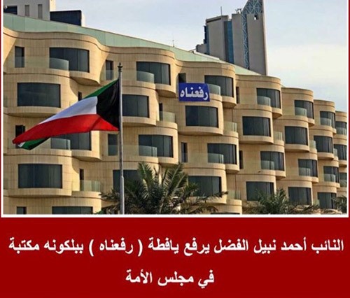 بالفيديو.. وعدوا فأوفوا... عـاد «الأزرق»