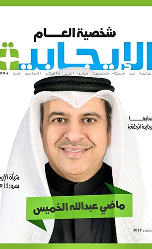  ﻿ماضي الخميس ﻿