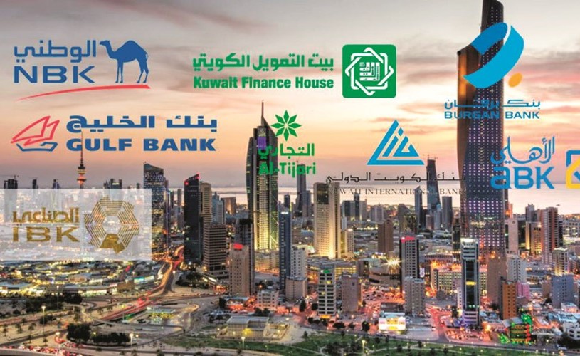 بالفيديو.. نمو أرباح البنوك الكويتية مستمر في 2018