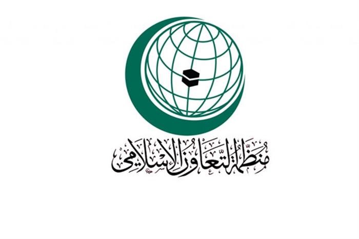 "التعاون الإسلامي" تُعرب عن أسفها الشديد لخطوة ترامب وما تمثله من استفزاز لمشاعر المسلمين