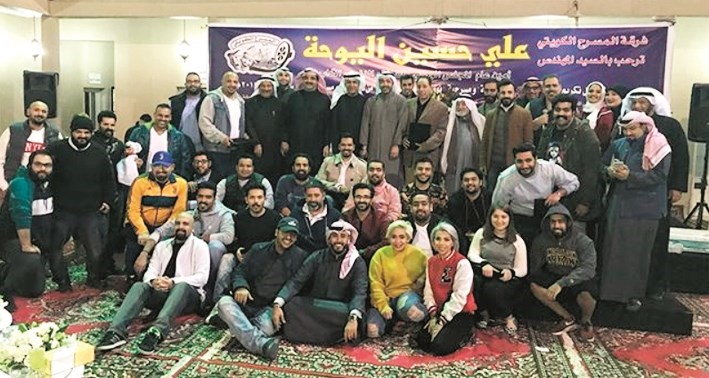 لقطة جماعية للمكرمين مع اليوحة والسلمان وعدد من الحضور﻿