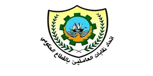 اتحاد العاملين بالحكومة : قرار ترامب بشأن القدس نكبة جديدة في تاريخ العرب والمسلمين