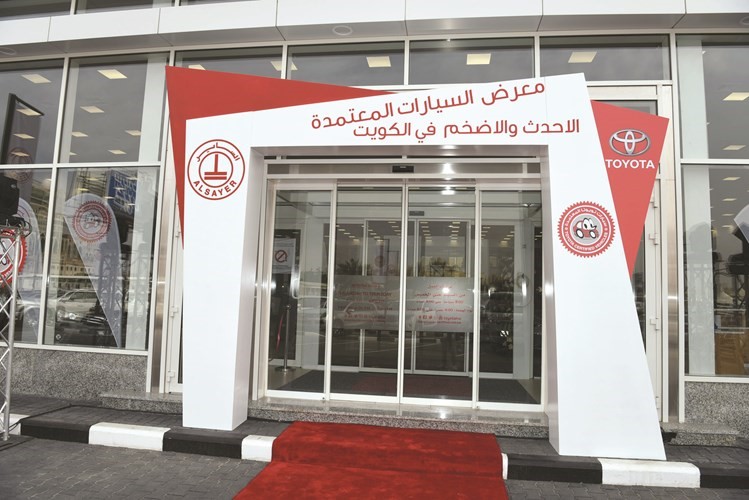 «الساير» تفتتح أكبر معرض لسيارات تويوتا المعتمدة