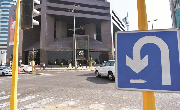 «بيان»: 290 مليون دينار خسائر البورصة في أسبوع