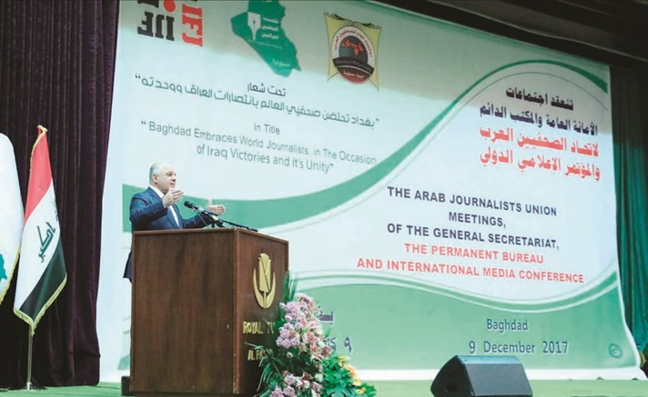 حيدر العبادي متحدثا خلال افتتاح مؤتمر الإعلام الدولي في بغداد	(رويترز)﻿
