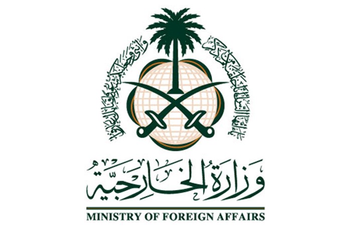 السعودية تهنيء العراق بتحرير أراضيه من تنظيم "داعش"