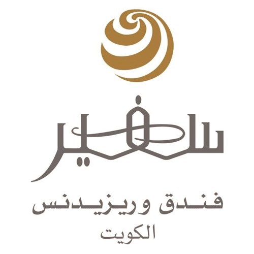فندق وريزيدنس سفير الكويت ـ الفنطاس يكرّم عملاء عام 2017
