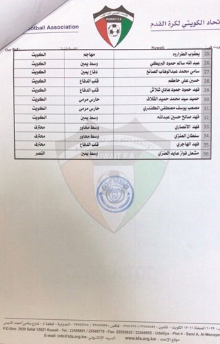بالفيديو.. الأزرق يعود إلى الملاعب بعد عامين من الإيقاف