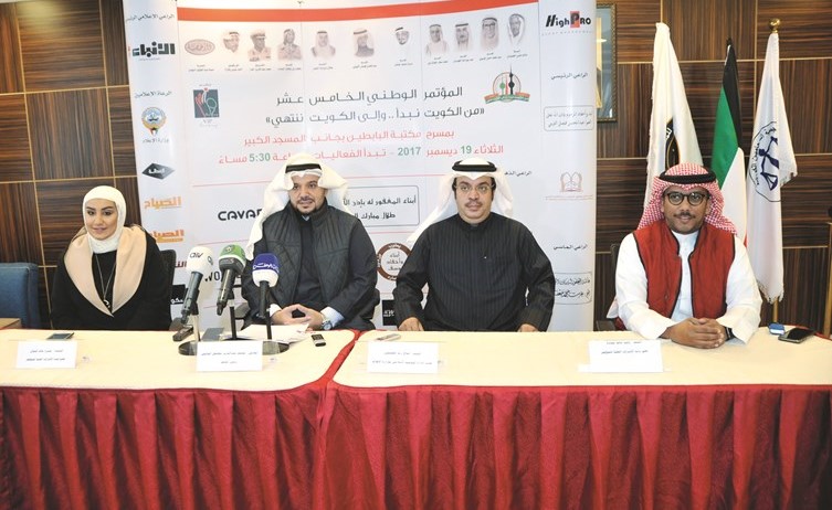 يوسف الياسين وصالح العتيبي ووليد حمادة ومنيرة الحوال خلال المؤتمر الصحافي(عادل سلامة) ﻿