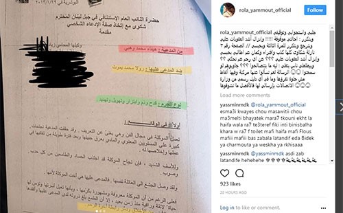 بالصور.. هيفاء وهبي تطالب بـ «حبس شقيقتها وإنزال أشد العقوبات عليها»..والسبب؟