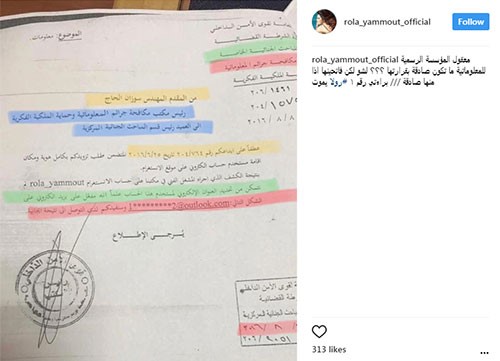 بالصور.. هيفاء وهبي تطالب بـ «حبس شقيقتها وإنزال أشد العقوبات عليها»..والسبب؟