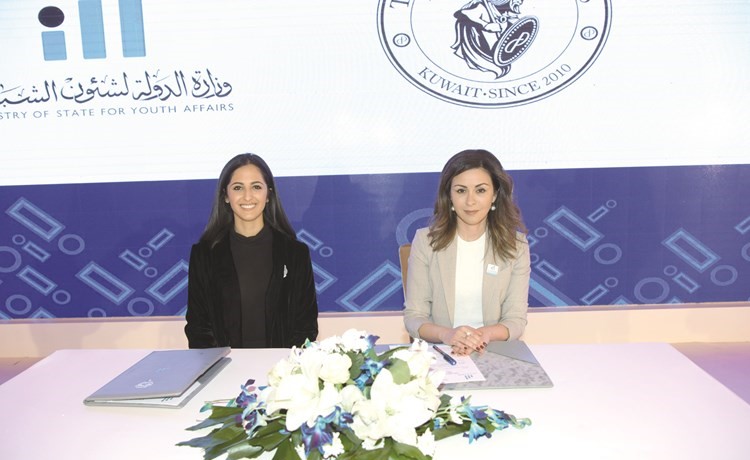 الشيخة الزين الصباح خلال إبرام مذكرة التعاون مع البروتيجيز وتمثلها إيمان الرشيد﻿