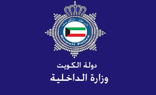 ضبط أوروبية حاولت دخول البلاد بالتلاعب والتزوير