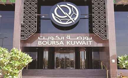 بورصة الكويت تنضم إلى المنظمة الدولية لهيئات سوق المال (IOSCO)