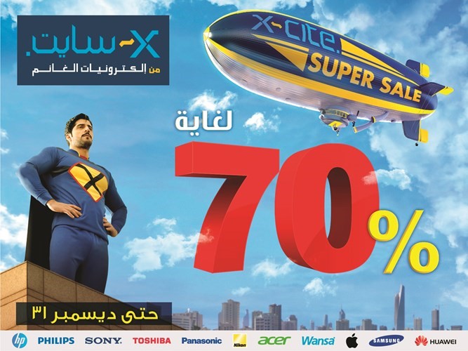 X-سايت تواصل حملة عروضها «خصومات كبرى لغاية 70%»