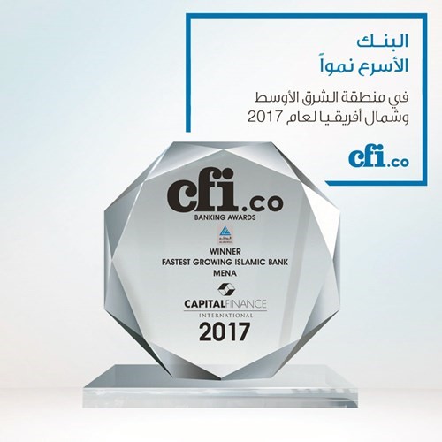 الجراح: «الدولي» تمكن من تحقيق نتائج إيجابية في جميع مؤشرات الأداء