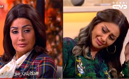 بالفيديو .. غادة عبد الرازق تبكي على الهواء وترفض رؤية ابنتها.. إليكم ما حدث