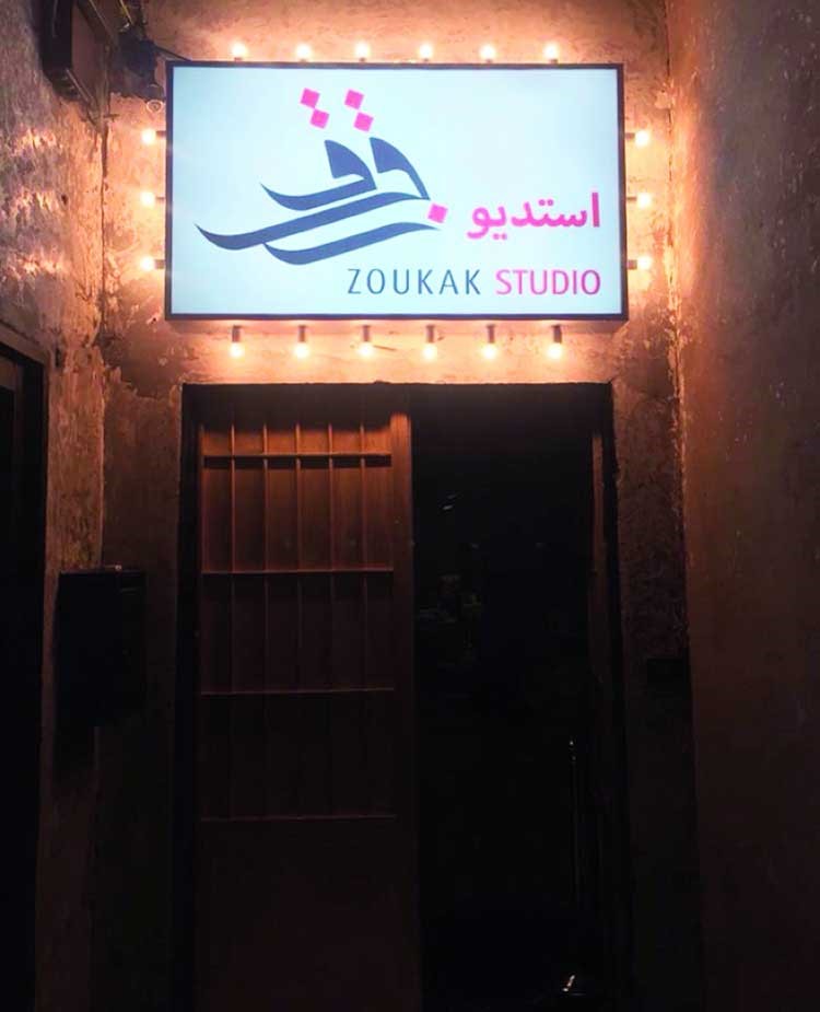  مدخل المقر الجديد