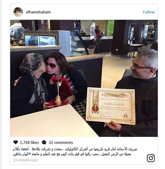 بالصور.. إلهام شاهين تلتقي آمال فريد وتشارك في تكريمها