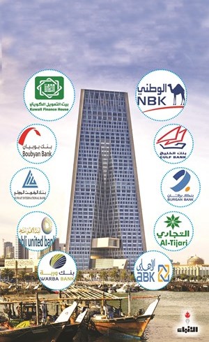 بالفيديو.. البنوك تستجيب سريعاً وترفع الفائدة على الودائع ربع نقطة مئوية