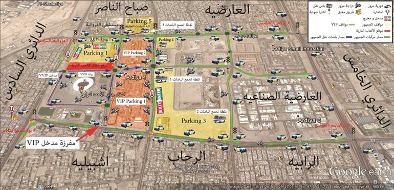 «الداخلية»: توجيهات من الجراح وتعليمات من الدوسري بتكريس كل الإمكانات لإنجاح الحدث الرياضي الكبير