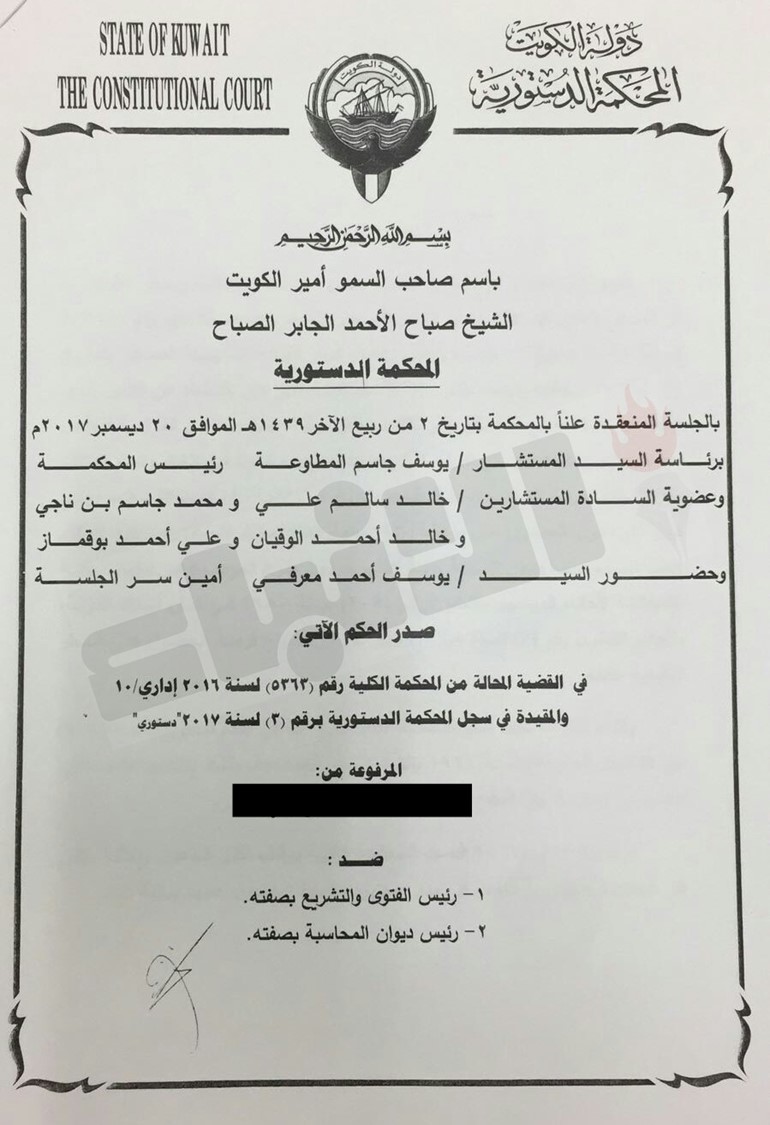 «الدستورية»ترفض طعنين بـ«المحاكمات التأديبية»: لجنة إدارية لا تقوم بالعمل القضائي وقراراتها خاضعة للقضاء الإداري