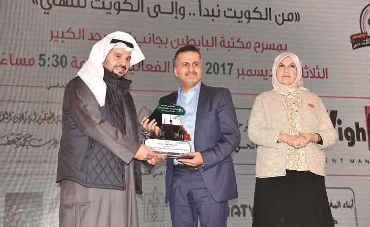 تكريم شركة هاي برو﻿