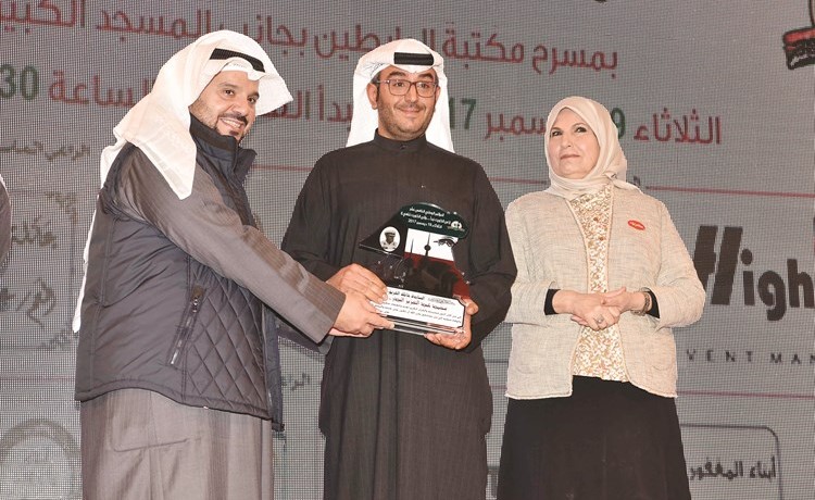 عبدالعزيز البدر يتسلم الدرع﻿