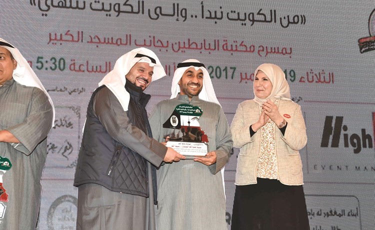 عبدالله الجوعان يتسلم الدرع﻿