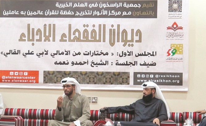 «ديوان الفقهاء الأدباء» جديد أنشطة «الراسخون في العلم» ومركز الأنوار
