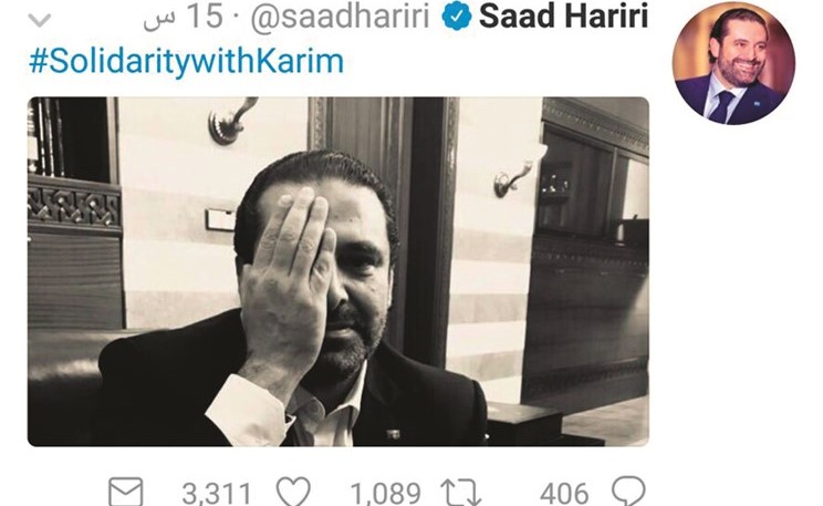 الحريري يتضامن مع الرضيع السوري كريم