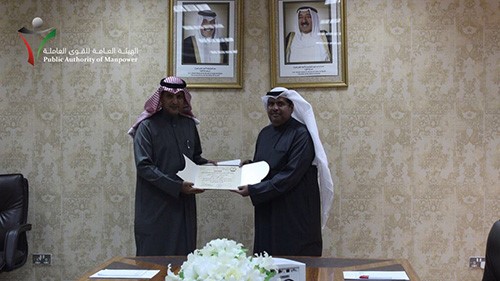تعزيز التعاون بين الهيئة العامة للقوى العاملة والاتحاد العربي للتنمية البشرية والاستثمار