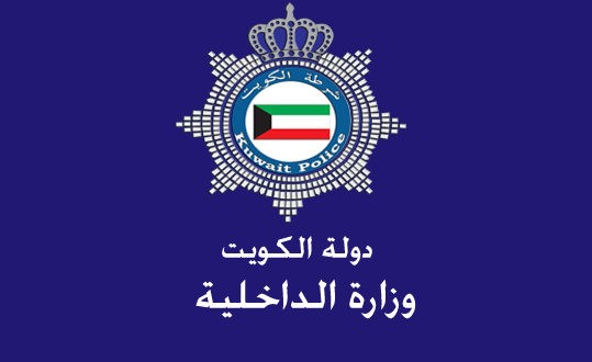 مواطن يتهجم على شقيقاته ويعتدي بالضرب على أمه «البدون» في الصباحية