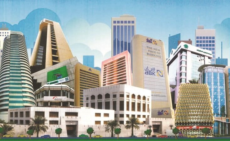تباطؤ الائتمان.. هاجس البنوك في 2018