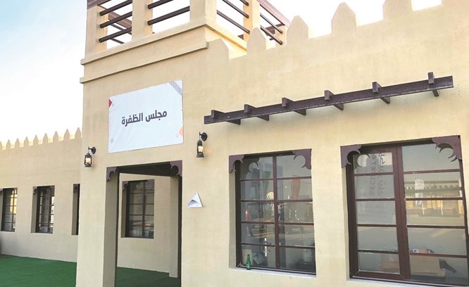 مجلس الظفرة﻿