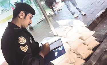 تسجيل احدى المخالفات﻿