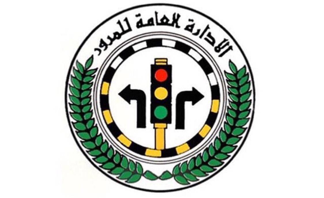 مزاد علني لبيع المركبات المحجوزة لدى «المرور»