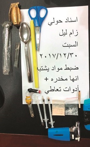 مواد مخدرة وأدوات تعاط﻿
