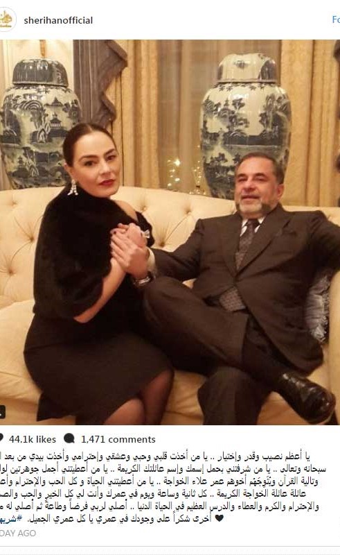 شيريهان تنشر أول صورة لها مع زوجها وتوجه له رسالة مؤثرة
