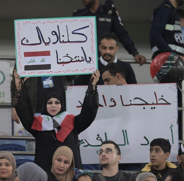 الإمارات تضرب موعداً مع عُمان في نهائي "خليجي 23" بعد تغلبها على العراق في ركلات الترجيح