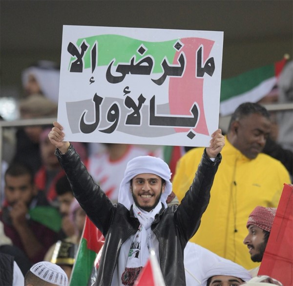 الإمارات تضرب موعداً مع عُمان في نهائي "خليجي 23" بعد تغلبها على العراق في ركلات الترجيح