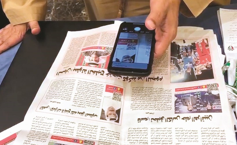تصفح جريدة الأنباء في المركز الاعلامي ﻿