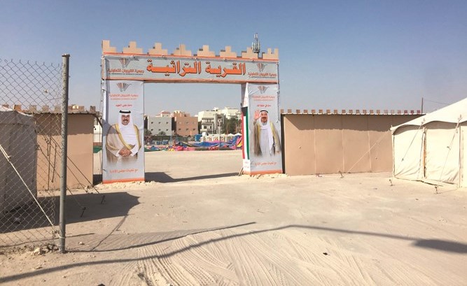 افتتاح القرية التراثية في القيروان اليوم برعاية محافظ العاصمة