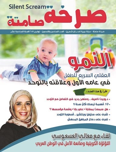الغلاف﻿