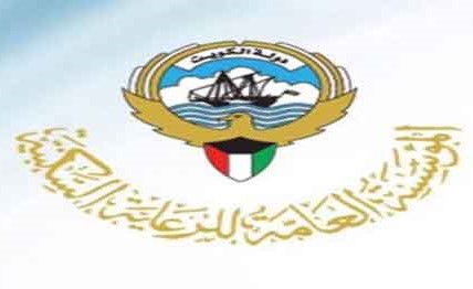 "الانباء " تنشر أسماء 571 مواطناً من مستحقي قسائم غرب عبدالله المبارك دعتهم "السكنية لمراجعتها